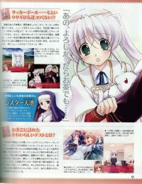 BUY NEW fortune arterial - 167780 Premium Anime Print Poster