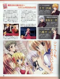 BUY NEW fortune arterial - 167889 Premium Anime Print Poster