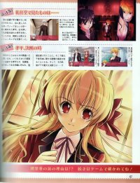 BUY NEW fortune arterial - 167942 Premium Anime Print Poster