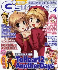 BUY NEW fortune arterial - 170301 Premium Anime Print Poster