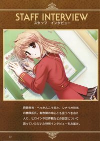 BUY NEW fortune arterial - 175861 Premium Anime Print Poster