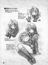 BUY NEW fortune arterial - 193093 Premium Anime Print Poster