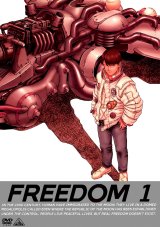 BUY NEW freedom - 165055 Premium Anime Print Poster