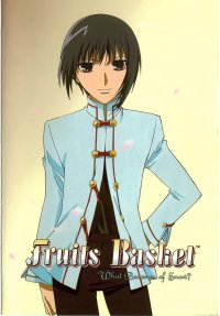 BUY NEW fruits basket - 101949 Premium Anime Print Poster