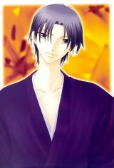 BUY NEW fruits basket - 10838 Premium Anime Print Poster
