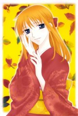 BUY NEW fruits basket - 10847 Premium Anime Print Poster
