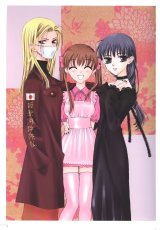 BUY NEW fruits basket - 12015 Premium Anime Print Poster