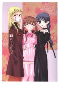 BUY NEW fruits basket - 12015 Premium Anime Print Poster