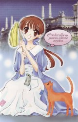 BUY NEW fruits basket - 120570 Premium Anime Print Poster