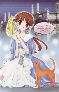 BUY NEW fruits basket - 120570 Premium Anime Print Poster
