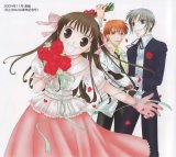 BUY NEW fruits basket - 125569 Premium Anime Print Poster