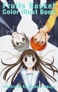 BUY NEW fruits basket - 125714 Premium Anime Print Poster