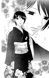 BUY NEW fruits basket - 165450 Premium Anime Print Poster