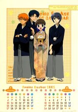 BUY NEW fruits basket - 22338 Premium Anime Print Poster