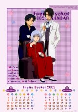 BUY NEW fruits basket - 22339 Premium Anime Print Poster