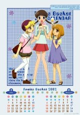 BUY NEW fruits basket - 22341 Premium Anime Print Poster