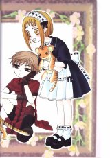 BUY NEW fruits basket - 22407 Premium Anime Print Poster