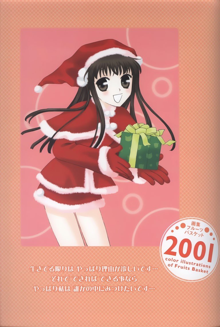 BUY NEW fruits basket - 22409 Premium Anime Print Poster fruits basket - 22409 image