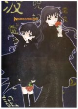 BUY NEW fruits basket - 260 Premium Anime Print Poster