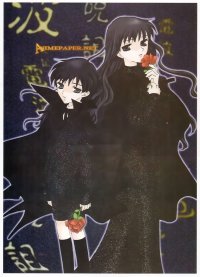 BUY NEW fruits basket - 260 Premium Anime Print Poster
