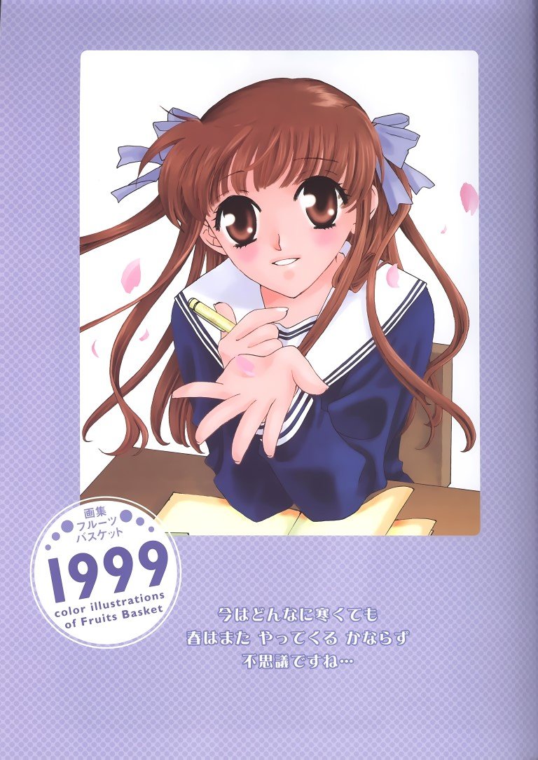 BUY NEW fruits basket - 28272 Premium Anime Print Poster fruits basket - 28272 image