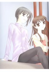 BUY NEW fruits basket - 28410 Premium Anime Print Poster