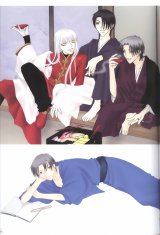 BUY NEW fruits basket - 28411 Premium Anime Print Poster