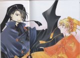 BUY NEW fruits basket - 3041 Premium Anime Print Poster