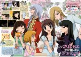 BUY NEW fruits basket - 53720 Premium Anime Print Poster