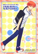 BUY NEW fruits basket - 59774 Premium Anime Print Poster
