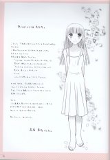 BUY NEW fruits basket - 63214 Premium Anime Print Poster