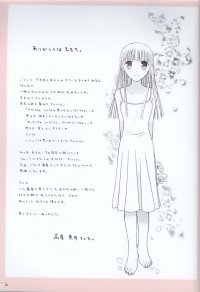 BUY NEW fruits basket - 63214 Premium Anime Print Poster