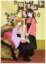 BUY NEW fruits basket - 772 Premium Anime Print Poster