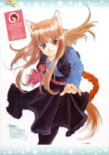 BUY NEW fujishima kosuke - 174586 Premium Anime Print Poster