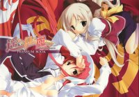 BUY NEW fujiwara warawara - 188374 Premium Anime Print Poster