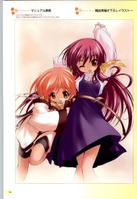 BUY NEW fujiwara warawara - 35988 Premium Anime Print Poster