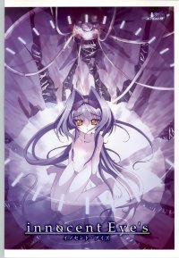 BUY NEW fujiwara warawara - 36002 Premium Anime Print Poster