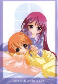 BUY NEW fujiwara warawara - 43444 Premium Anime Print Poster