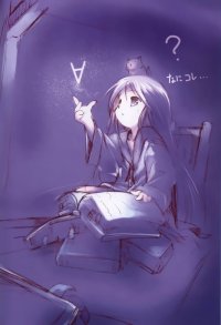 BUY NEW fujiwara warawara - 43465 Premium Anime Print Poster