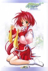 BUY NEW fujiwara warawara - 77952 Premium Anime Print Poster
