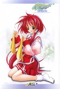 BUY NEW fujiwara warawara - 77952 Premium Anime Print Poster
