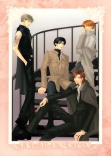 BUY NEW full house kiss - 163484 Premium Anime Print Poster