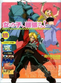 BUY NEW full metal alchemist - 103781 Premium Anime Print Poster