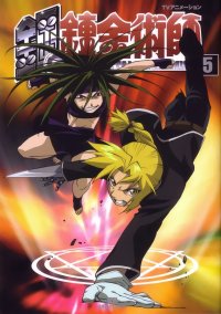 BUY NEW full metal alchemist - 10678 Premium Anime Print Poster