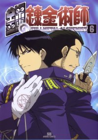 BUY NEW full metal alchemist - 10680 Premium Anime Print Poster