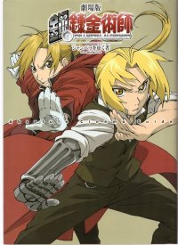 BUY NEW full metal alchemist - 111131 Premium Anime Print Poster