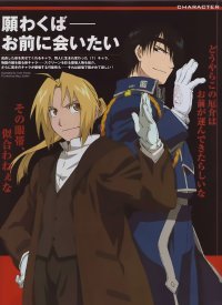 BUY NEW full metal alchemist - 11596 Premium Anime Print Poster