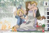 BUY NEW full metal alchemist - 123290 Premium Anime Print Poster