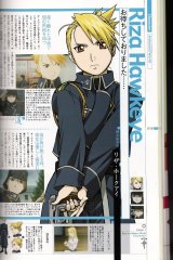BUY NEW full metal alchemist - 126985 Premium Anime Print Poster