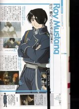 BUY NEW full metal alchemist - 127329 Premium Anime Print Poster